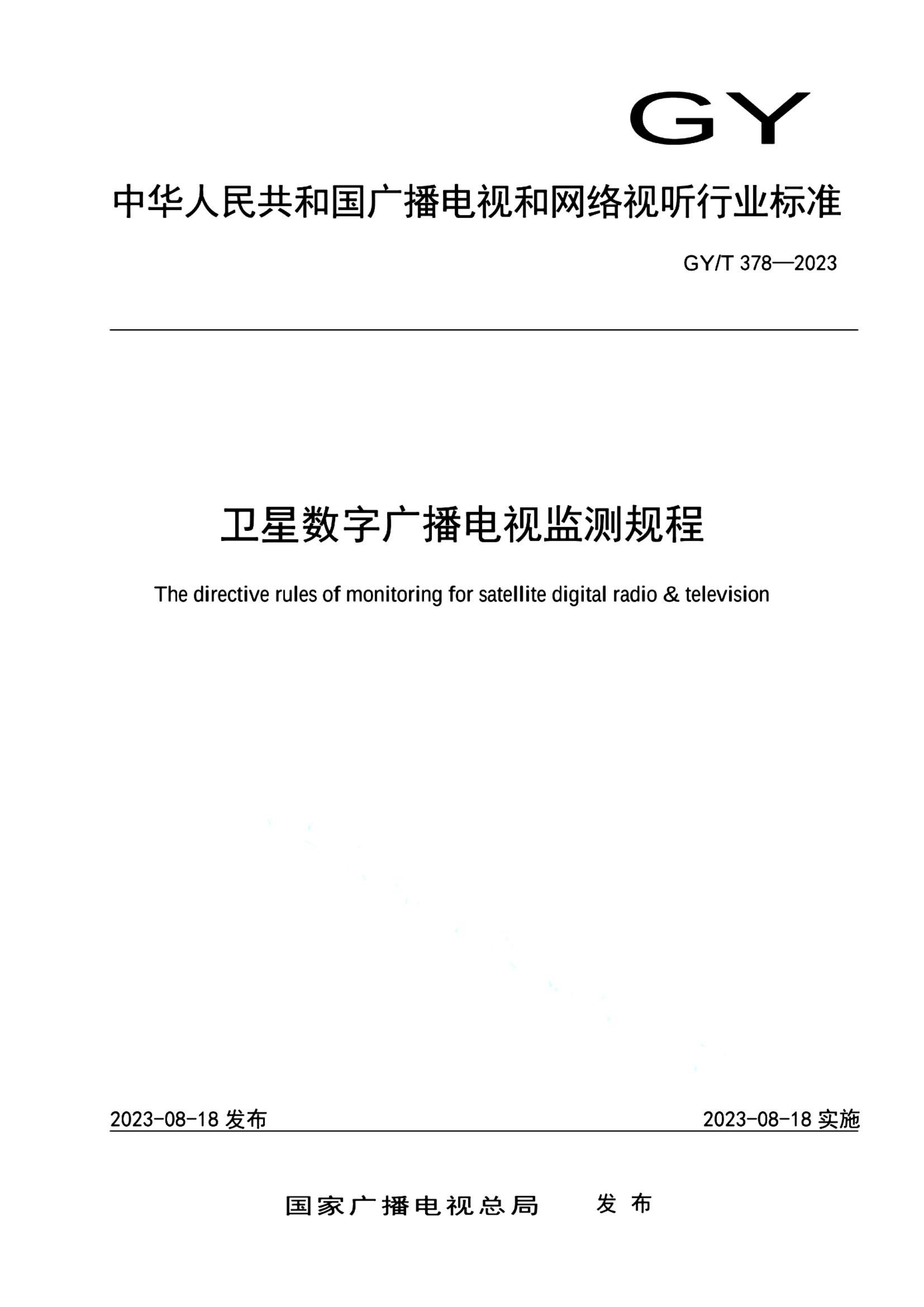 资源详情图